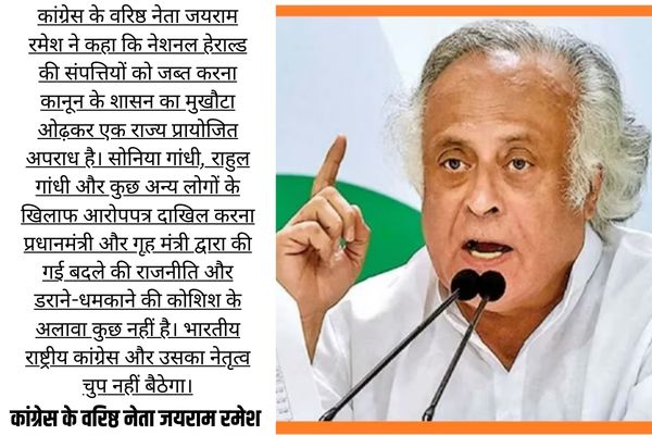 1744793983 भारत (1)